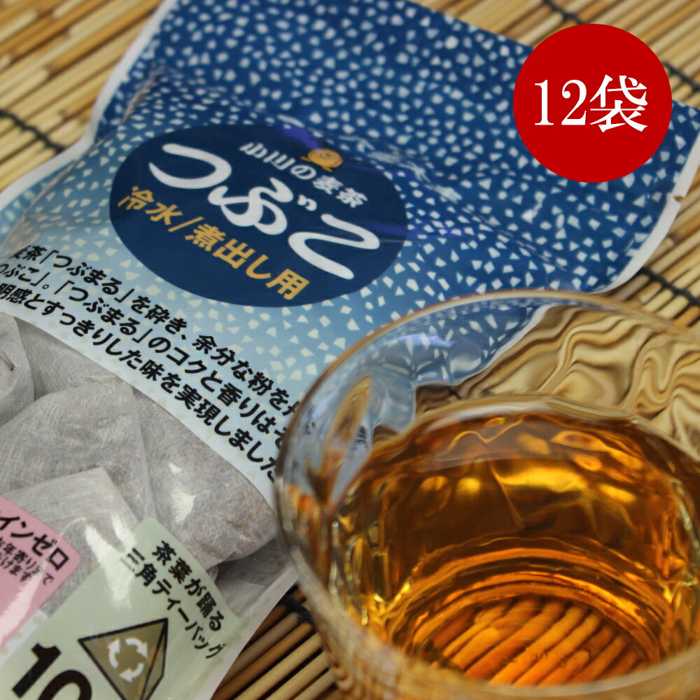 楽天市場】つぶまる 麦茶 小川産業 3120g 13g×20パック×12袋 煮出し麦茶 麦茶パック 美味しい 六条大麦 カフェインゼロ 日本製 :  手しごと本舗