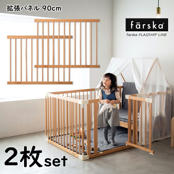 farska-cot08-00.jpg