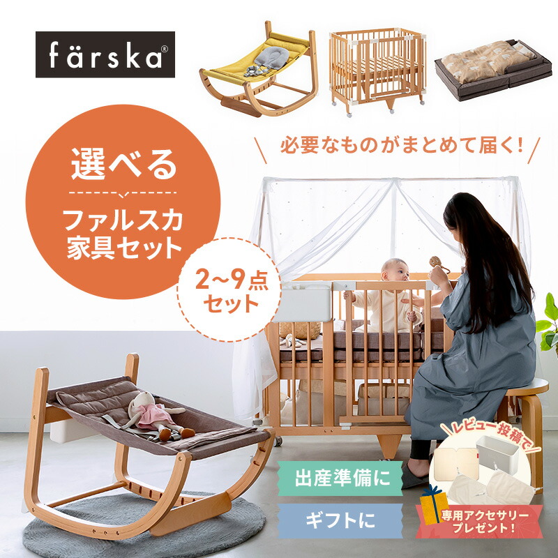 新着商いものはこちらから