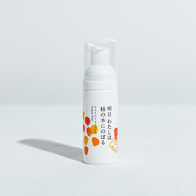 明日わたしは柿の木にのぼる フェミニンウォッシュ 350ml  2個 Amazon.co.jp: 明日 わたしは柿の木にのぼる フェミニン