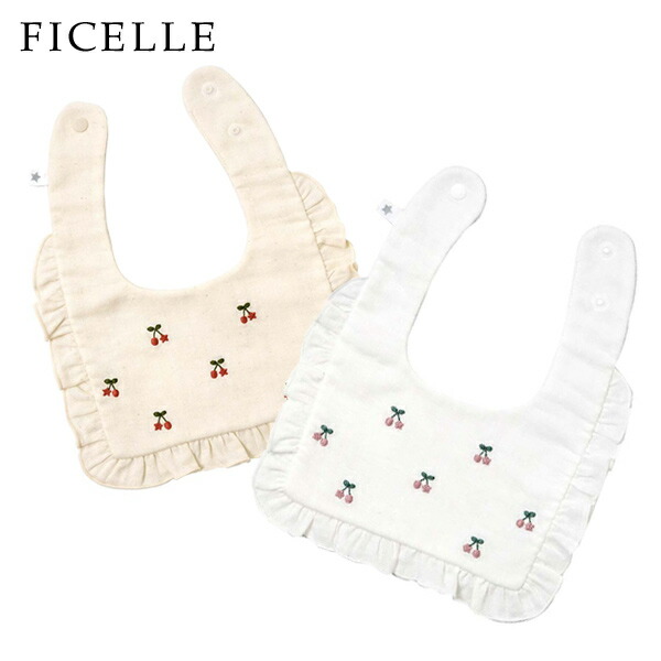 楽天市場】フィセル 10mois(ディモワ) ガーゼスタイ チェリースタイ