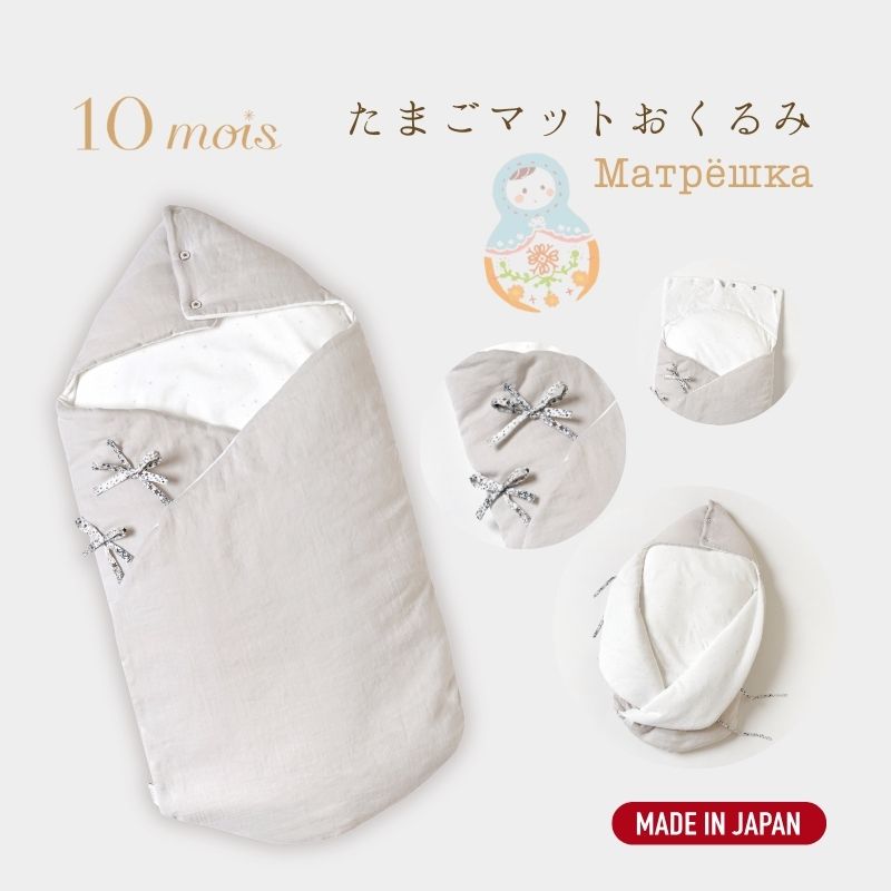 新着商いものはこちらから