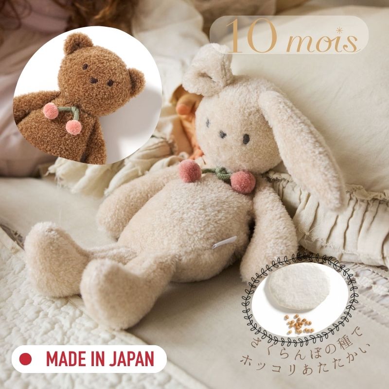楽天市場】10mois ディモワ チェリードゥドゥ くま ぬいぐるみ