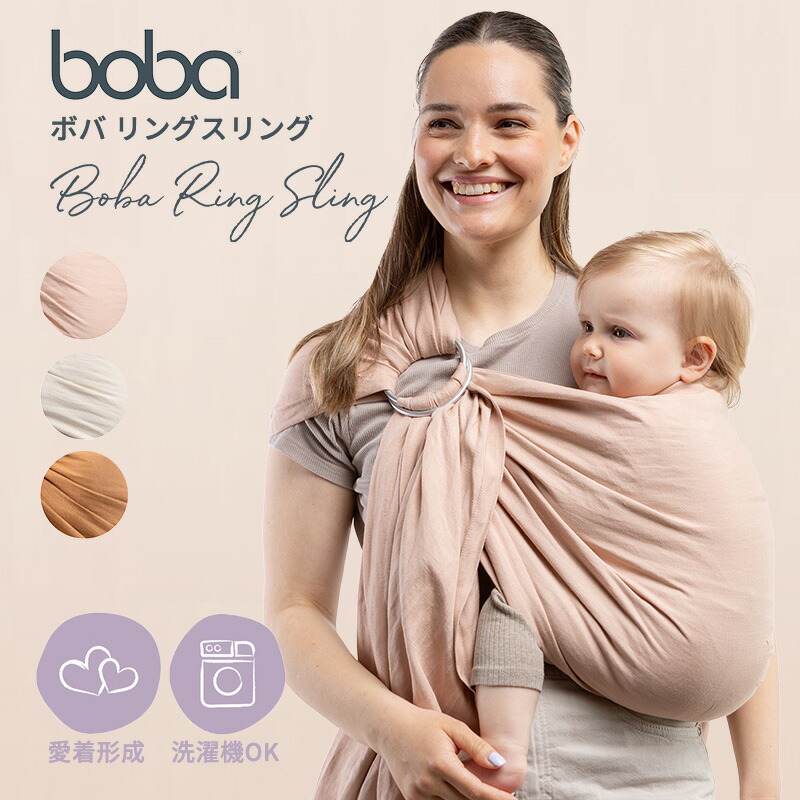 新着商いものはこちらから
