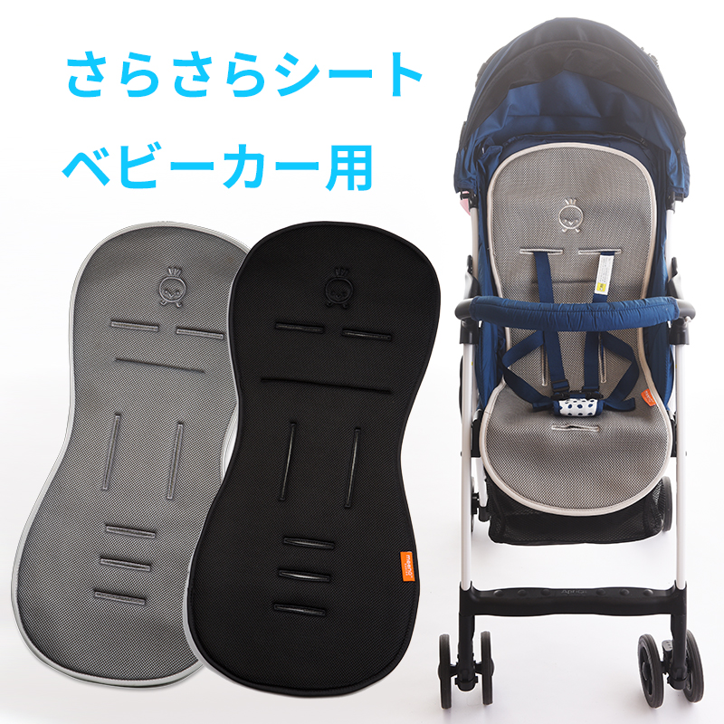 バガブー　ベビーカー用シートカバー ブラック 楽天市場】正規品2年保証 bugaboo バガブー デュアル
