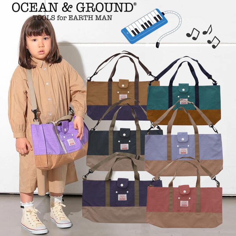 楽天市場】＼マラソン限定P3倍／ ピアニカケース 鍵盤ハーモニカケース