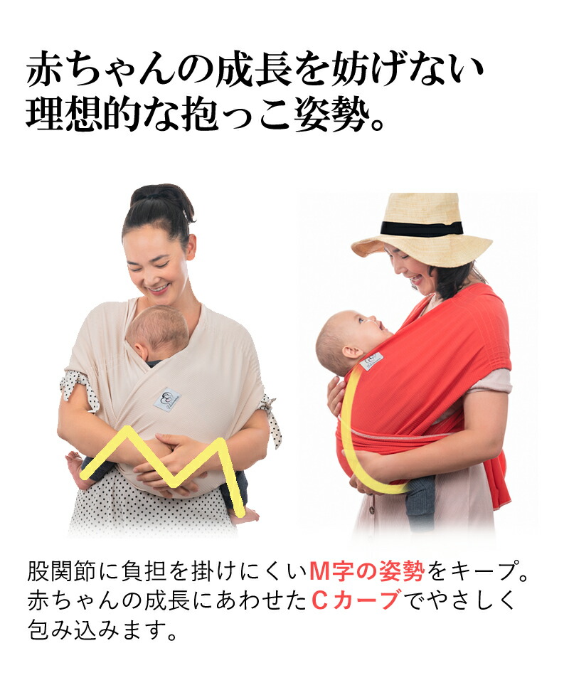 ピキママスリング 正規品 抱っこ紐 メッシュ素材のベビーラップ 日本製 新生児 軽量 Pikimamaスリング 抱っこ紐 ベビースリング Review Rvcconst Com