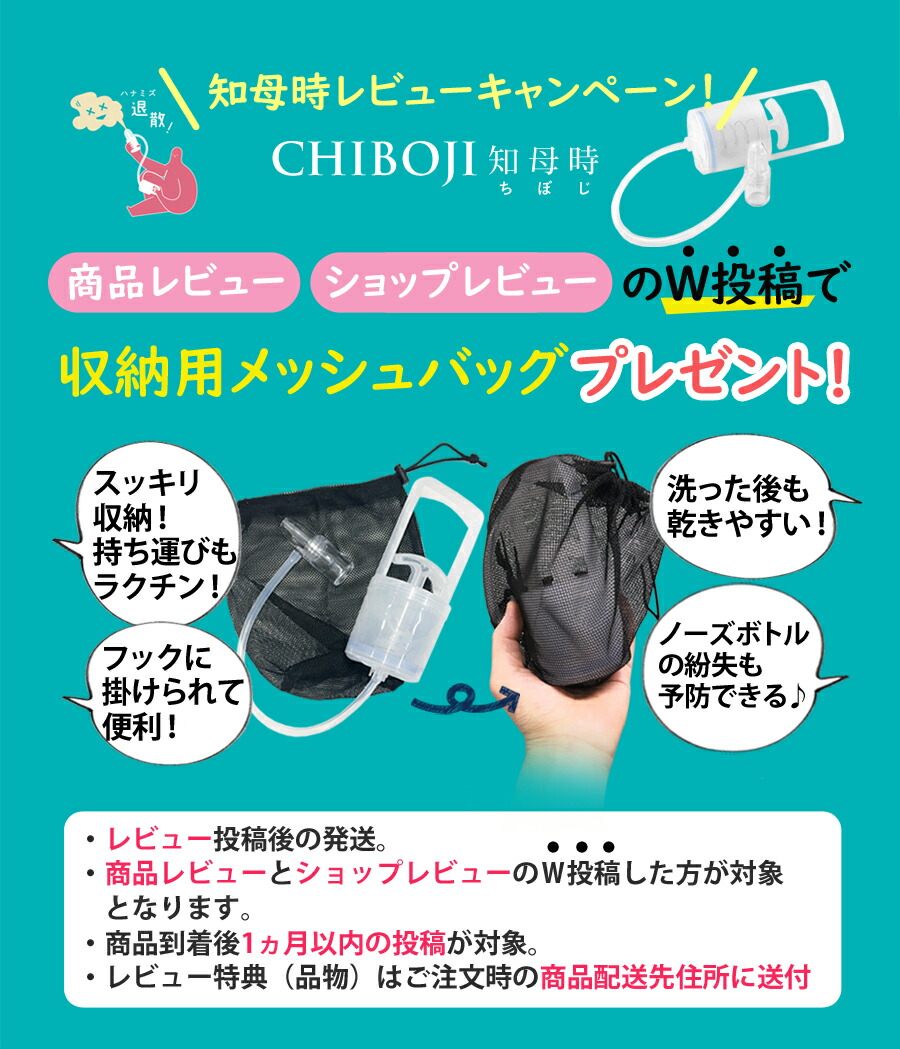 手動型 鼻水吸引器 レビュー特典付き 抗菌仕様 安心サポート 正規品