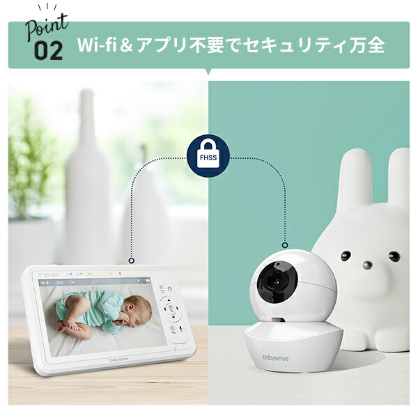 ベビーセンス ベビーモニターHDS2