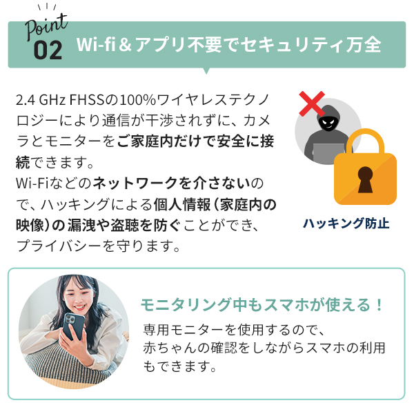 ベビーセンス ベビーモニターHDS2