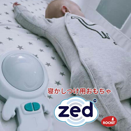 Proactive 三ヶ月セット 楽天市場】赤ちゃん寝かしつけ ロキット スリープスーザー Zed