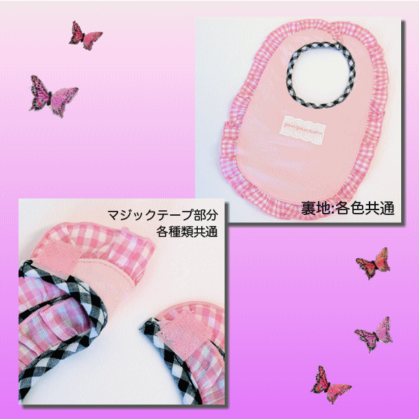 Panpantutu パンパンチュチュ チュールリボンビブ 全3種 プレゼント ギフト 出産祝い お祝い キッズ ベビー 赤ちゃんベビー服 子供服 スタイ フリフリ リボン ビブ 02p03dec16 21正規激安 可愛い キッズ用 ベビー用 女の子