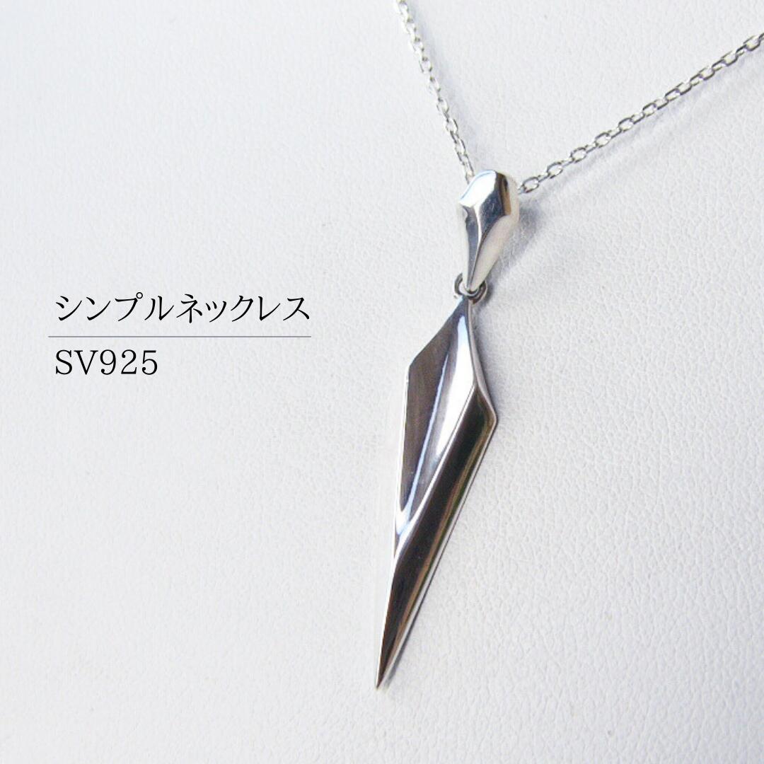 【300円offクーポン☆7/26迄】シンプルネックレス オリジナル商品 シルバー925 unseul おしゃれ 個性的 男女兼用 スタイリッシュ｜un-アン-