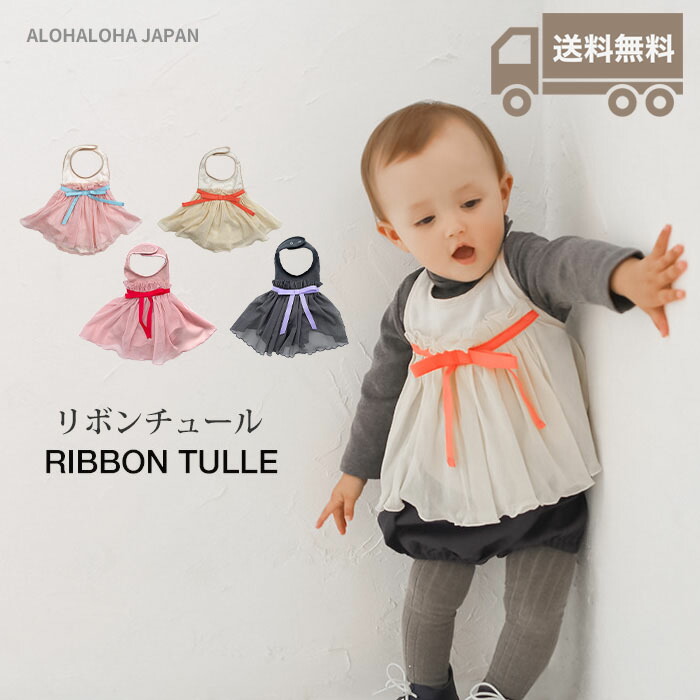 楽天市場】ALOHALOHA JAPAN ブーケ ブルマ LOVELY LIFE 80〜90cm パンツ ドレス ベビー ベビー用品 ベビー服  おしゃれ 出産祝い ギフト かわいい 女の子 アロハロハ ジャパン 【最短翌日配達】 : おむつケーキ＆出産祝い La Vie