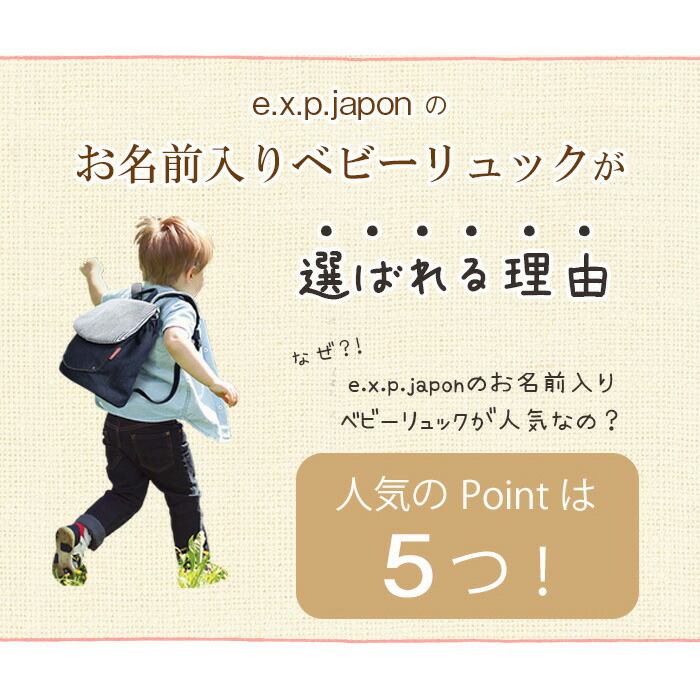 楽天市場 クーポン有 名入れ無料 ベビーリュック ミニリュック 1歳 誕生日プレゼント リュック リュックサック 一生餅 一升餅セット 一升餅小分け 贈り物 プレゼント ギフト 男の子 女の子 ブランド インスタ映え 選び取りカード 出産祝い あす楽対応 おむつ