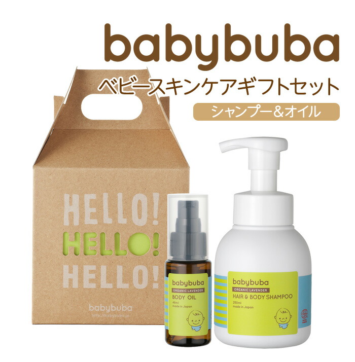 HERBONE スキンケアギフトボックス 5点セット HERBONE スキンケアギフトボックス 5点セット
