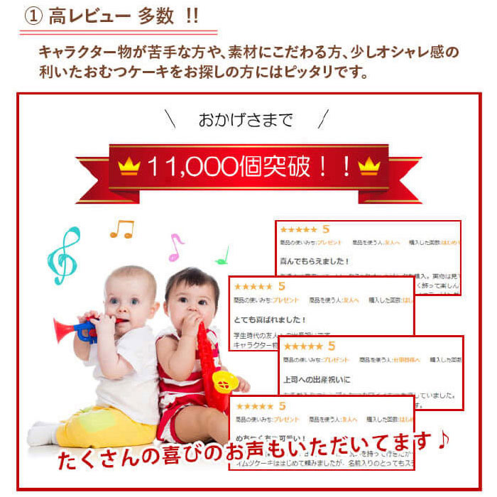 楽天市場 おむつケーキ 3段 オーガニック 出産祝い 男の子 女の子 クーポン有 名入れ無料 ソックス ビブ タオル Ver 1歳 誕生日プレゼント パンパース ギフト おむつ 送料無料 沖縄 離島除く おむつ枚数は業界トップクラス26枚 おむつケーキ 出産