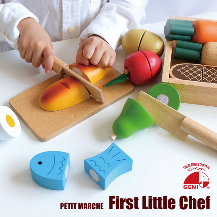 楽天市場】FirstLittleChef ファーストリトルシェフ 知育玩具 木の