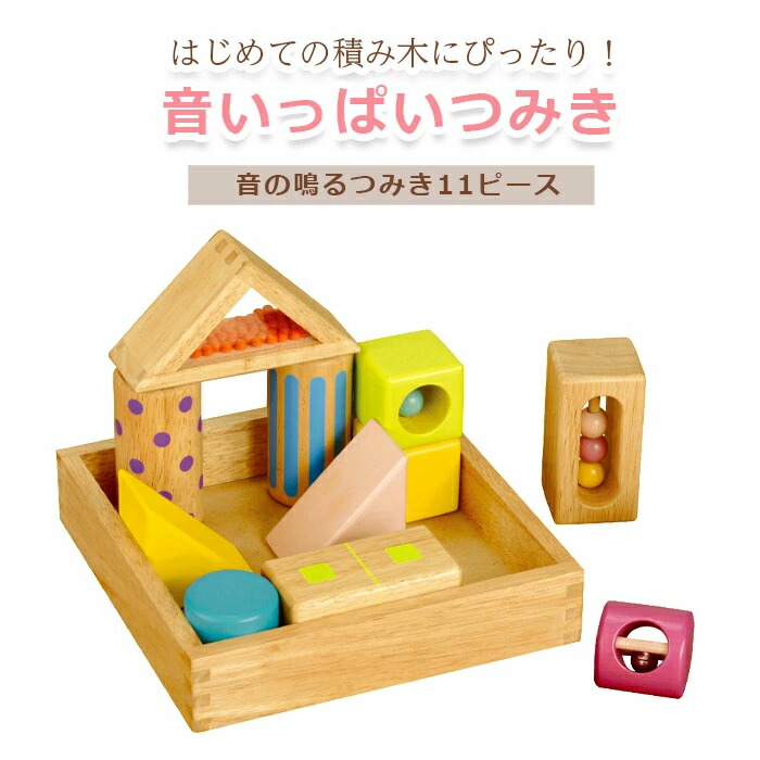 楽天市場】森のうんどう会 木のおもちゃ エドインター 木製玩具 知育