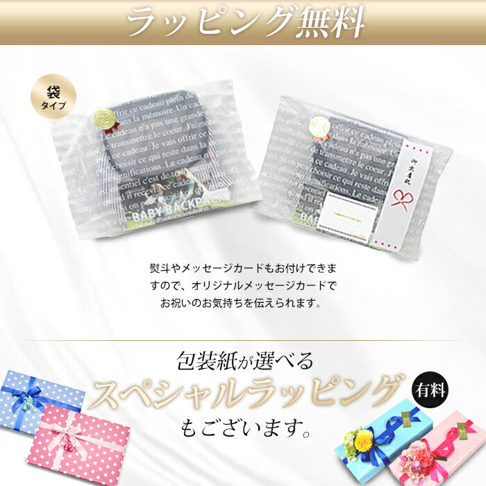 <クーポン有>【名入れ無料】ベビーリュックミニリュック1歳誕生日プレゼントリュックリュックサック一生餅一升餅セット一升餅小分け贈り物プレゼントギフト男の子女の子インスタ映え選び取りカード出産祝い【あす楽対応】