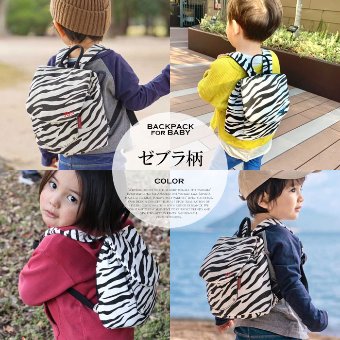 名入れ無料ベビーリュックミニリュック1歳誕生日プレゼント出産祝いリュックリュックサックベビー一升餅一生餅小分け男の子女の子インスタ映え選び取りカード