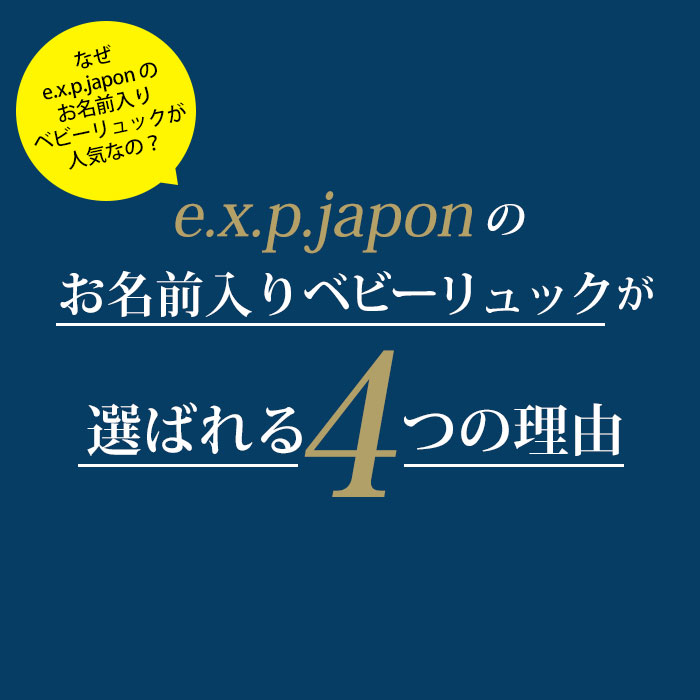 名入れ無料ベビーリュックミニリュック1歳誕生日プレゼント出産祝いリュックリュックサックベビー一升餅一生餅小分け男の子女の子インスタ映え選び取りカード