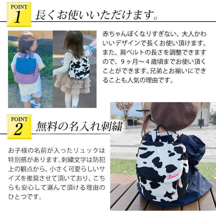 名入れ無料ベビーリュックミニリュック1歳誕生日プレゼント出産祝いリュックリュックサックベビー一升餅一生餅小分け男の子女の子インスタ映え選び取りカード