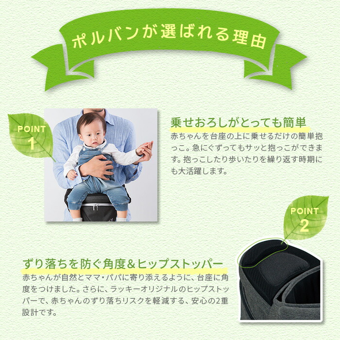 引換証財産 ポルバンアドバンス のせる抱っこひも Polbanadvance 腰部三尺帯 粋 御居処座席 スリング 抱っこひも 抱っこ紐 前向き 腰車寄類 本体 易々たる 生み祝賀 貢物 佳人目あて物 あす快然たる照応 Daemlu Cl