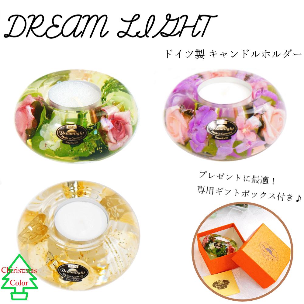あす楽 クリスマスキャンドル キャンドル キャンドルホルダー ハーバリウム おしゃれ 花 フラワー 母の日 クリスマス ギフト プレゼント 贈り物 誕生 日 結婚祝い 内祝い 記念日 結婚記念日 退職祝い 御礼 お返し お祝い 友達 女性 妻 初売り