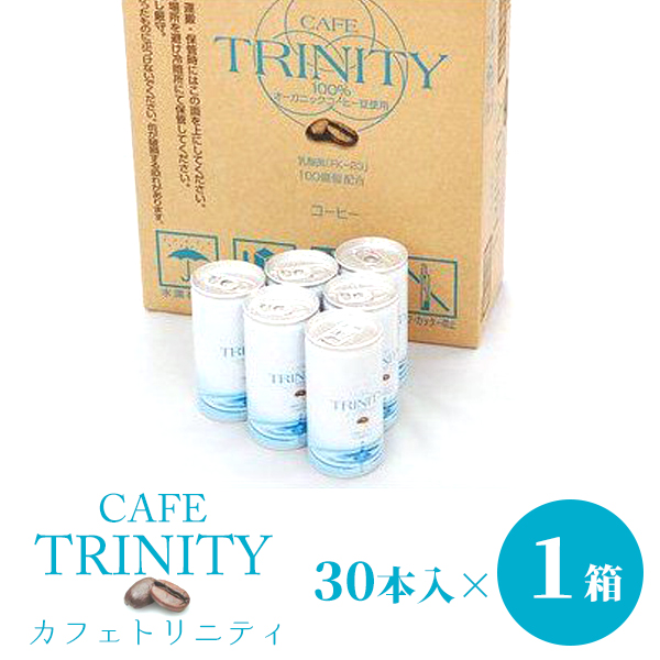 カフェトリニティ 1ケース 30缶入り コーヒー 楽天市場】☆在庫
