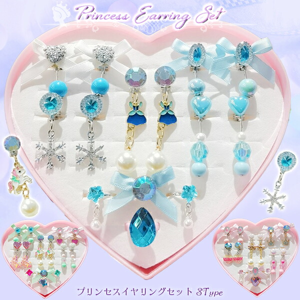 楽天市場】LOL アクセサリー ピアスシール ＆ リング セット 15413