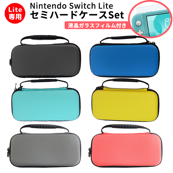 楽天市場】任天堂 スイッチ Lite 対応 セミハードケース / キャリング