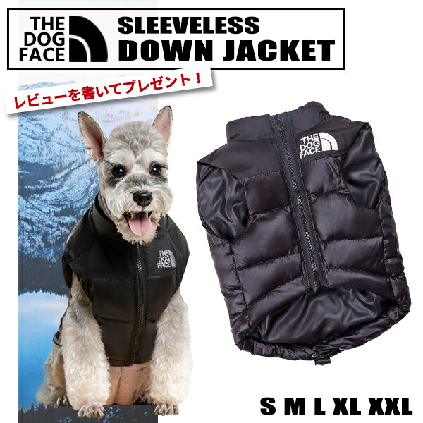 【楽天市場】【在庫一掃】犬服 THE DOG FACE ダウンジャケット 羽毛（袖なし）ノースリーブ ペットウェア 犬 服 リアルダウン
