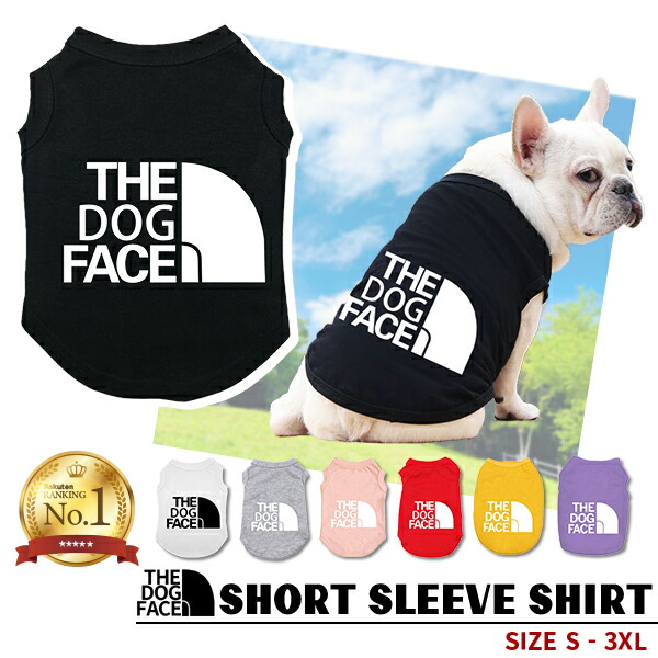 【楽天市場】【楽天1位】THE DOG FACE Tシャツ カットソー ザドッグフェイス ドッグフェイス 犬 夏服 ドッグウェア 犬用 超小型