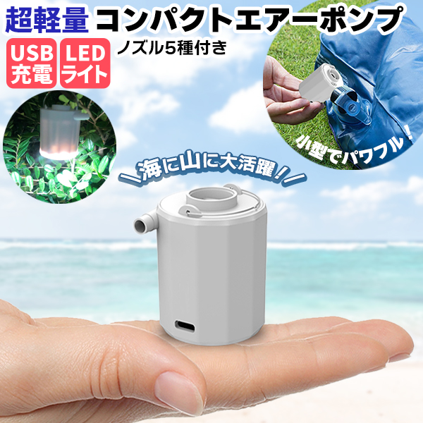 楽天市場】【楽天1位】ポンプ 空気入れ 黄色 空気注入 空気排出