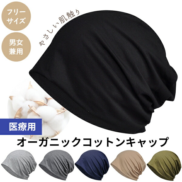 楽天市場】【楽天ランキング受賞！】 マリブウィッグ ナイトキャップ W