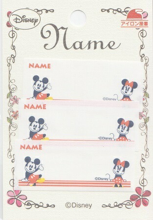 楽天市場 パイオニア まいネームミッキー ミニー3枚入 ナカムラ赤ちゃん店楽天市場店