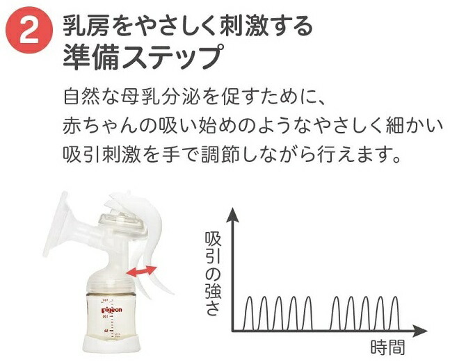 人気商品 ピジョン搾乳器 さく乳器 母乳アシスト手動タイプ Qdtek Vn