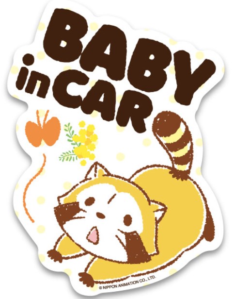 【あす楽対応】ゼネラル セーフィティサイン BABY IN CAR あらいぐまラスカル ベビーインカーRAS-021画像