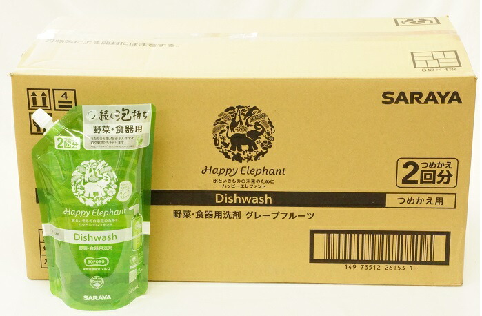 【送料込み/一部地域除く】サラヤ ハッピーエレファント野菜・食器用洗剤 グレープフルーツ詰替約2回分500ml×18本【他商品と同梱不可品】