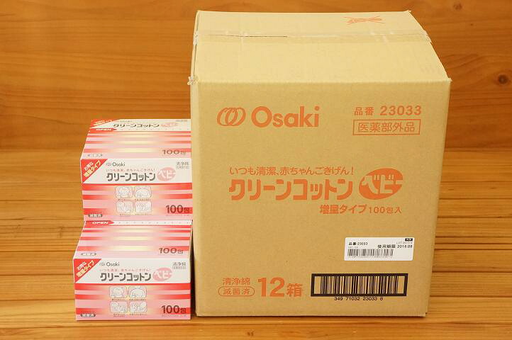 【貨物輸送込み/構成要素領域除く】オオサキメディカル 減菌済汚れのない綿クリーンコットンベビー100×12個書き割り【他商いものと同梱不可品】