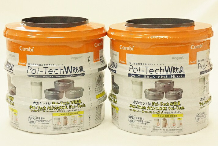 Poi-techW防臭 ポイテックシリーズ 共用スペアカセット 3個パック×4