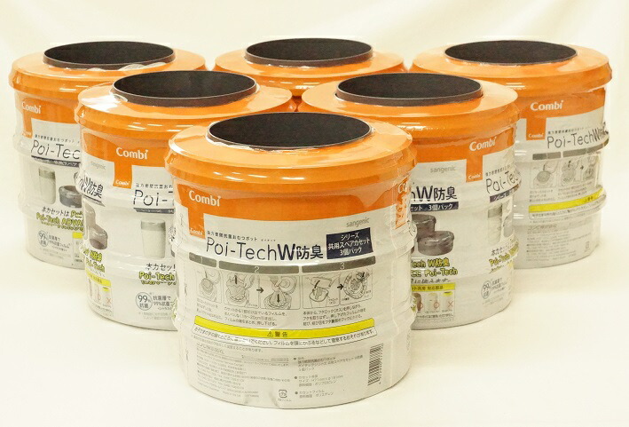 楽天市場】ポイテック シリーズ 共用スペアカセット W消臭 3個