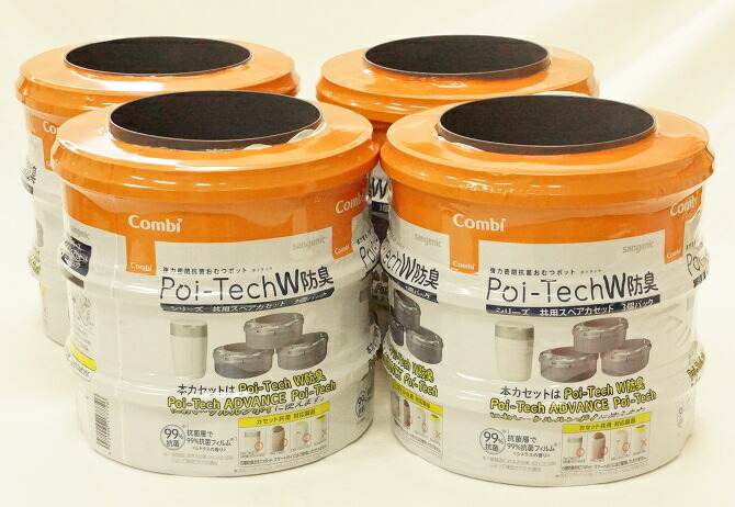 Poi-Tech（ポイテック）W防臭 スペアカセット10個セット アカチャンホンポ（赤ちゃん本舗）の公式ネット通販 ｜強力密閉