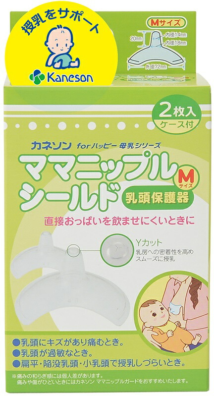 セルフケア看護 Amazon | オオサキメディカル エンゼルセット 52786(179682の