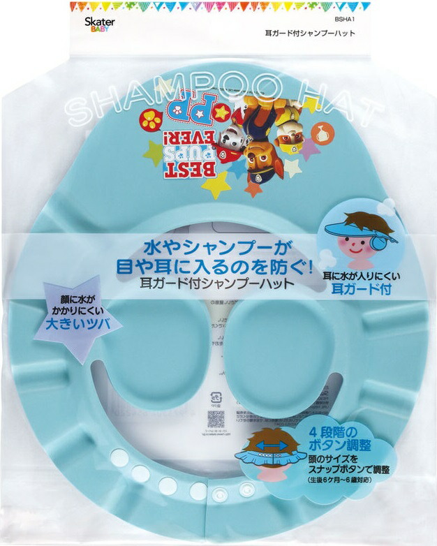 サイン入りシャンプーハット 東京ドーム 楽天市場】[〜11月18日迄 P20倍]耳ガード 付き シャンプーハット 子供