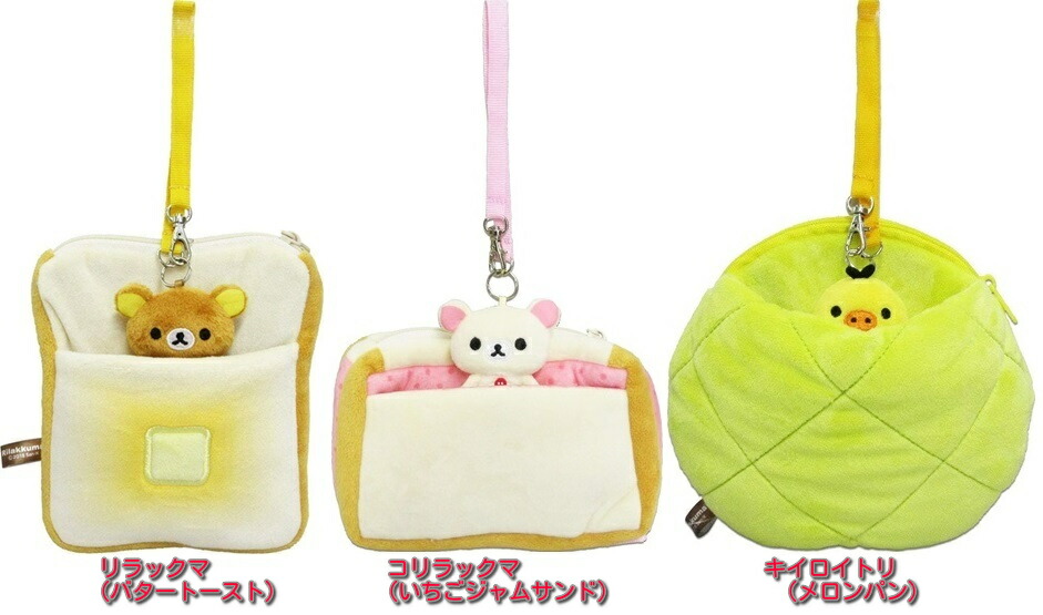 サンエックス ゾンビット リール付き フェイス パスケース ノンビ サンエックス ゾンビット リール付き フェイス パスケース ノンビ