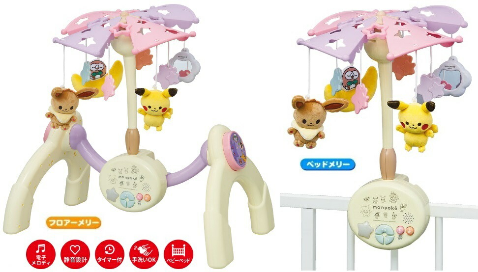 楽天市場】モンポケ 7ステップメリージムNo.6060 トイローヤル