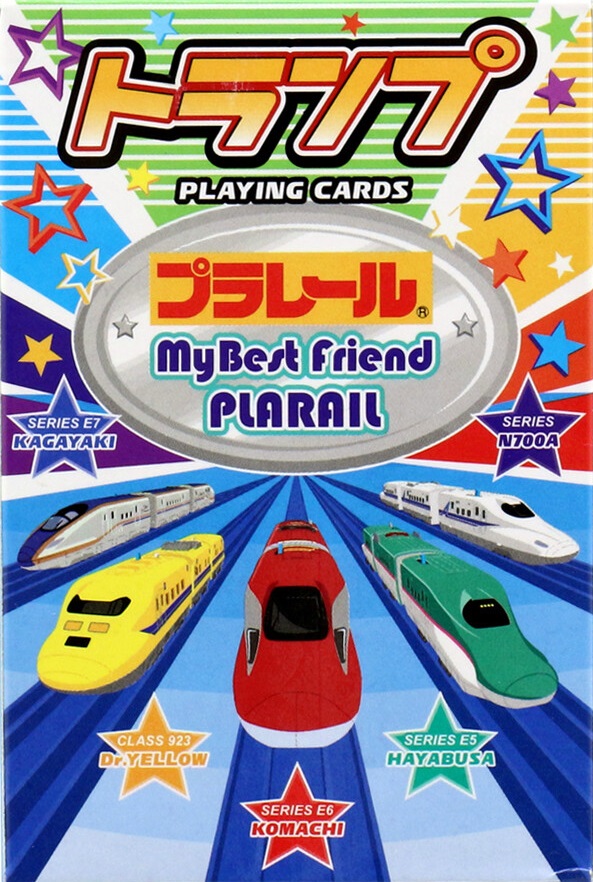 楽天市場】【まとめ買い=12個単位】新幹線シリーズ トランプ3 アソート