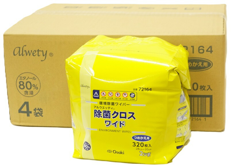 【貨物輸送込み/構成要素領域除く】オオサキメディカル 接触感染打つ手生産物アルウェッティ除菌はりつけ台広広とした詰め替え用320枚入X4袋(足し加える1280枚)【他商いものと同梱不可品】